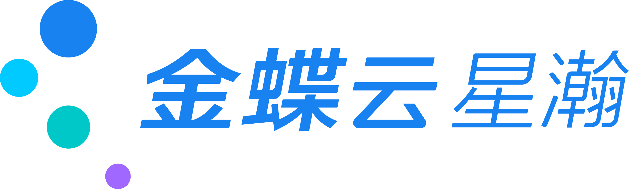 金蝶官网,金蝶软件