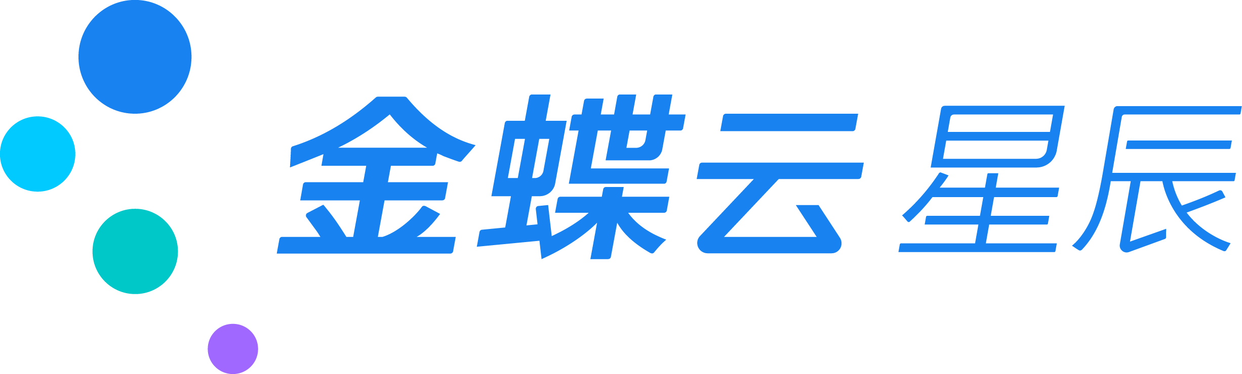 金蝶云星辰