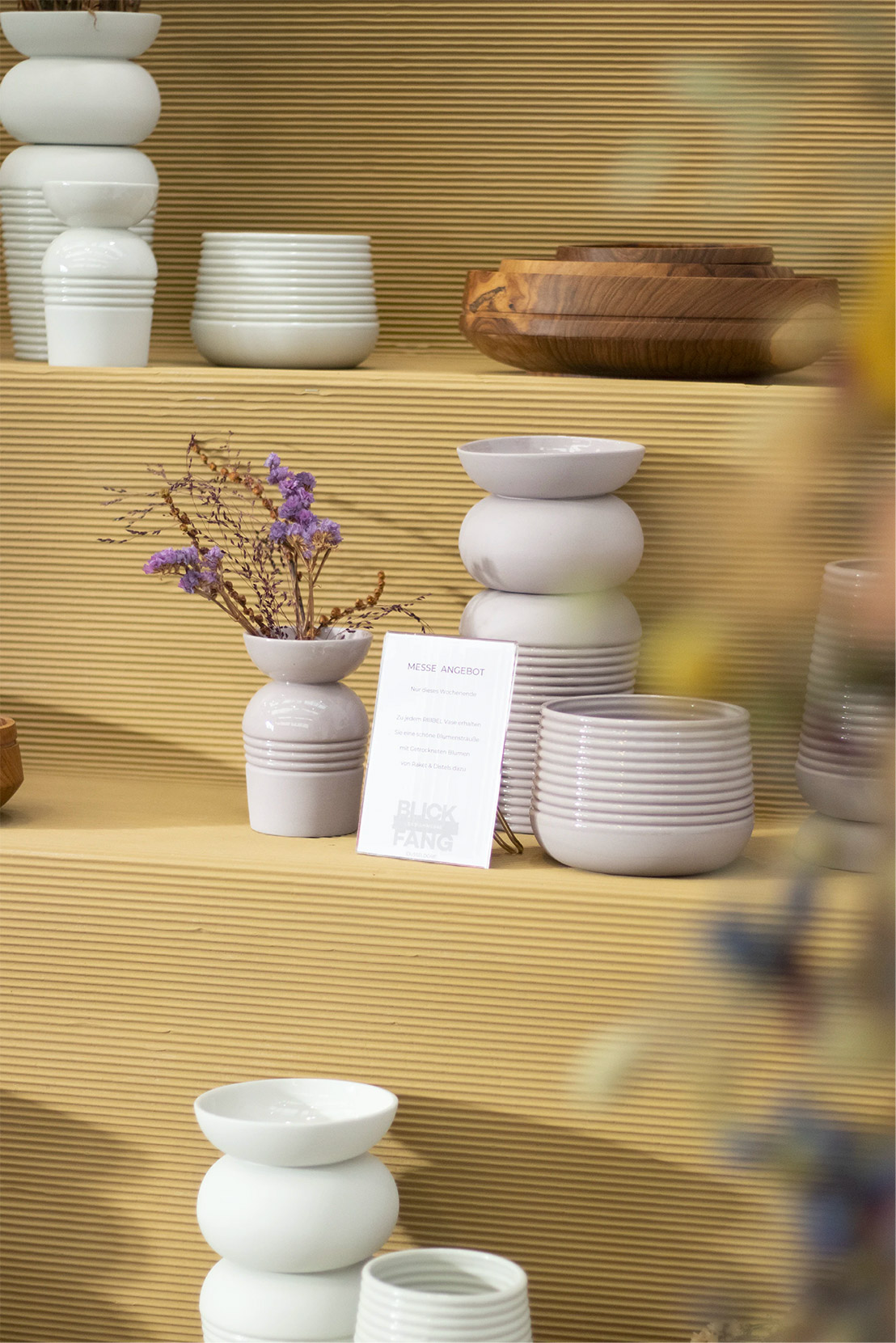 金蝶日化日用品