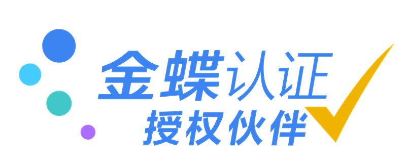 云南金蝶公司